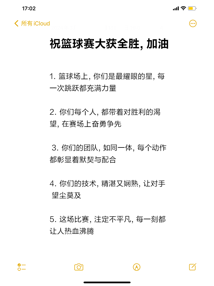 九游体育:篮球公益的未来:如何更有效地帮助需要帮助的人,传递篮球的爱与力量?的简单介绍 九游体育:篮球公益的未来:如何更有效地帮助需要帮助的人,传递篮球的爱与力量?的简单介绍