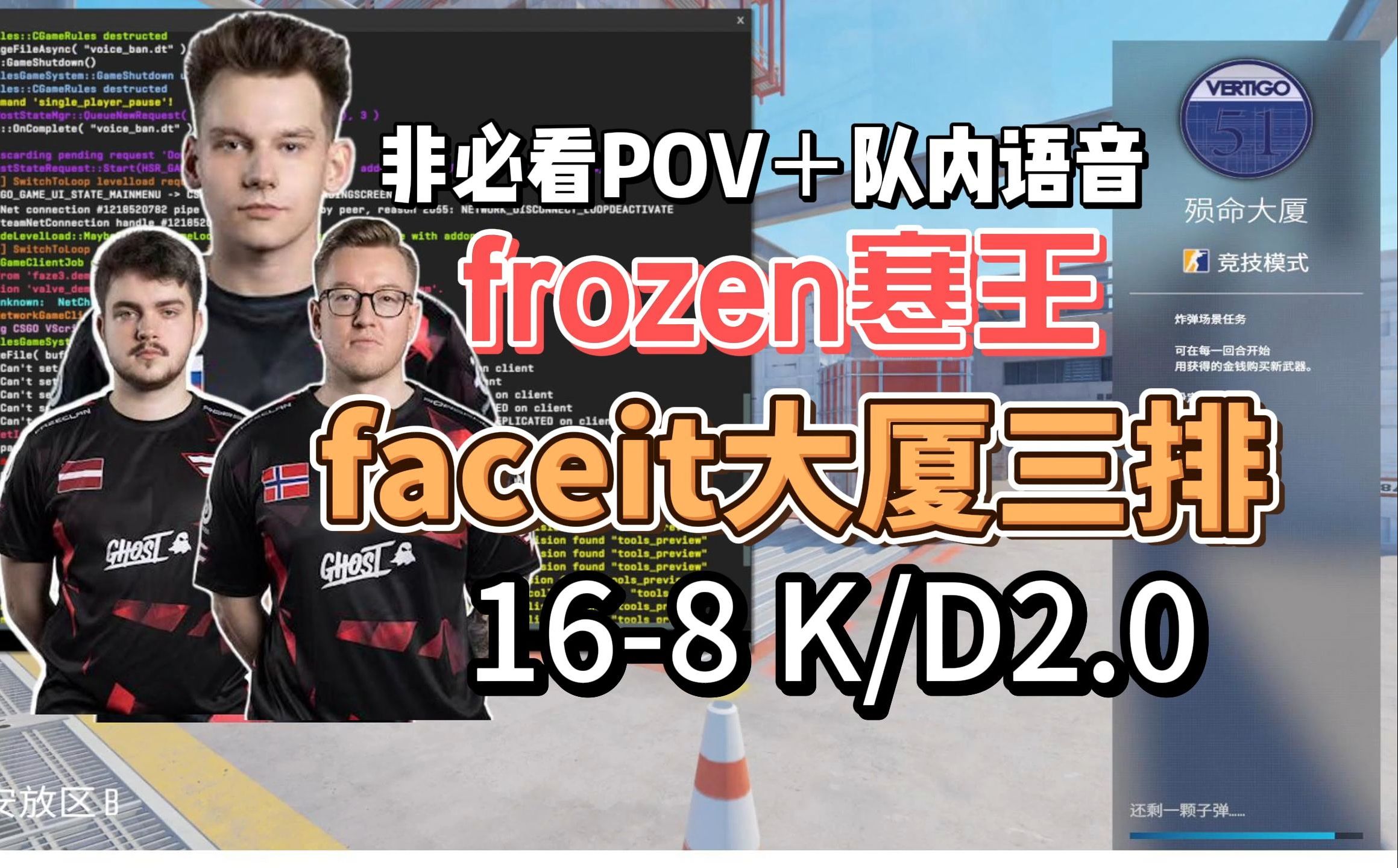 关于九游体育:《CS:GO》全球战队排名更新,FaZeClan崛起为新王的信息 关于九游体育:《CS:GO》全球战队排名更新,FaZeClan崛起为新王的信息