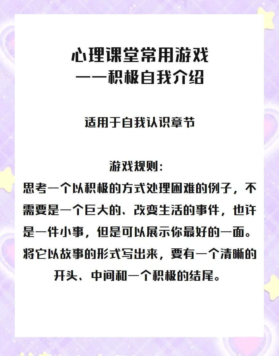 关于九游体育：心理游戏：运动员在大赛前的心理准备的信息