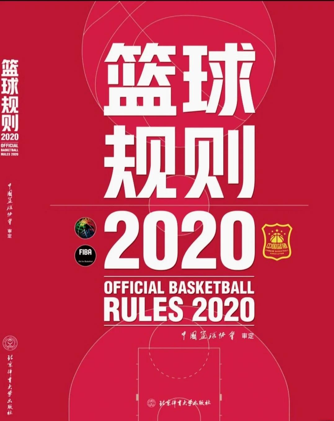 九游体育：篮球裁判：专业化之路，如何提升判罚的公正性和权威性？的简单介绍