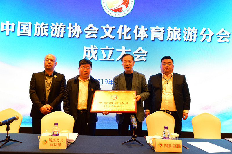 包含九游体育：中国篮球协会召开新闻发布会，解读最新政策的词条