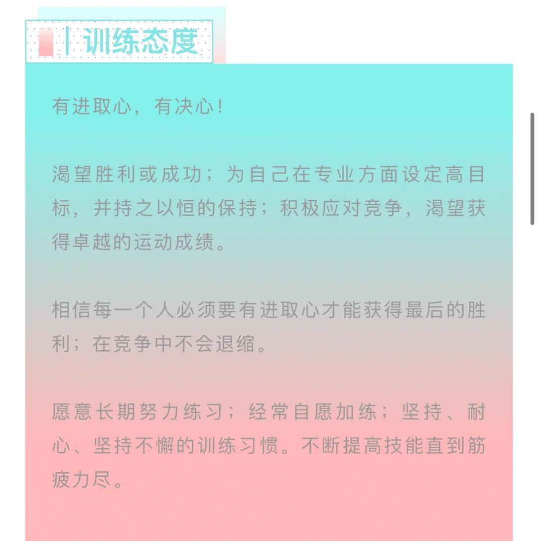 九游体育:教练的作用与价值：如何促进运动员成长的简单介绍