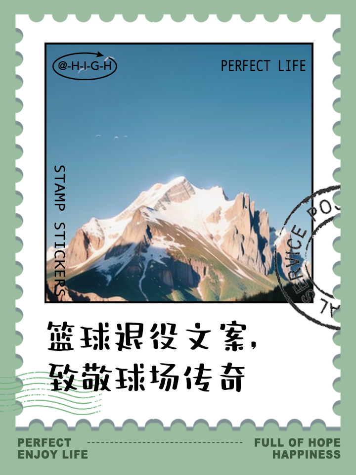 九游体育：CBA球队的退役球衣号码：致敬传奇，感恩奉献的简单介绍