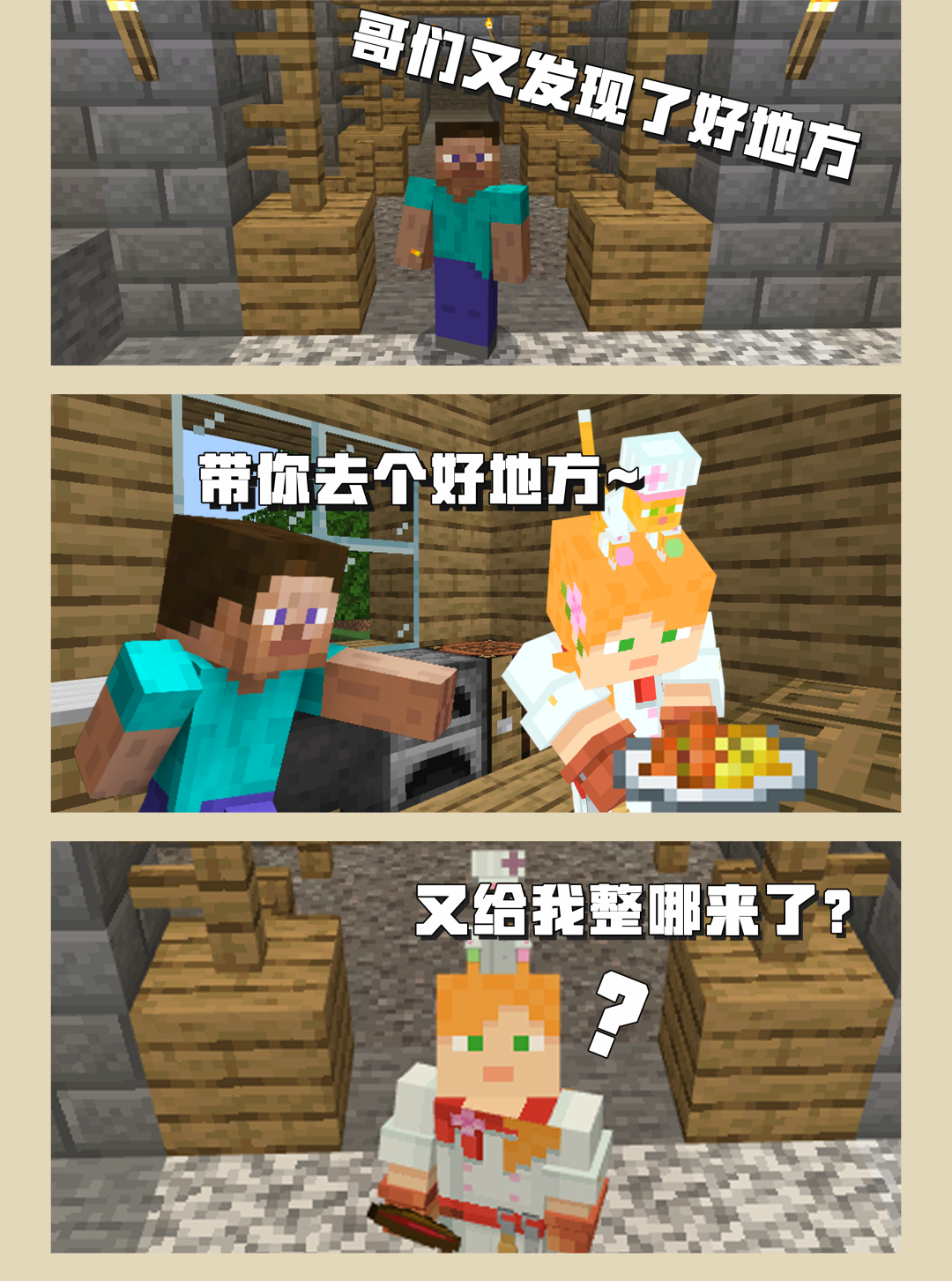 包含九游体育:《Minecraft》玩家之间的合作模式,建设与探险的趣味的词条 包含九游体育:《Minecraft》玩家之间的合作模式,建设与探险的趣味的词条