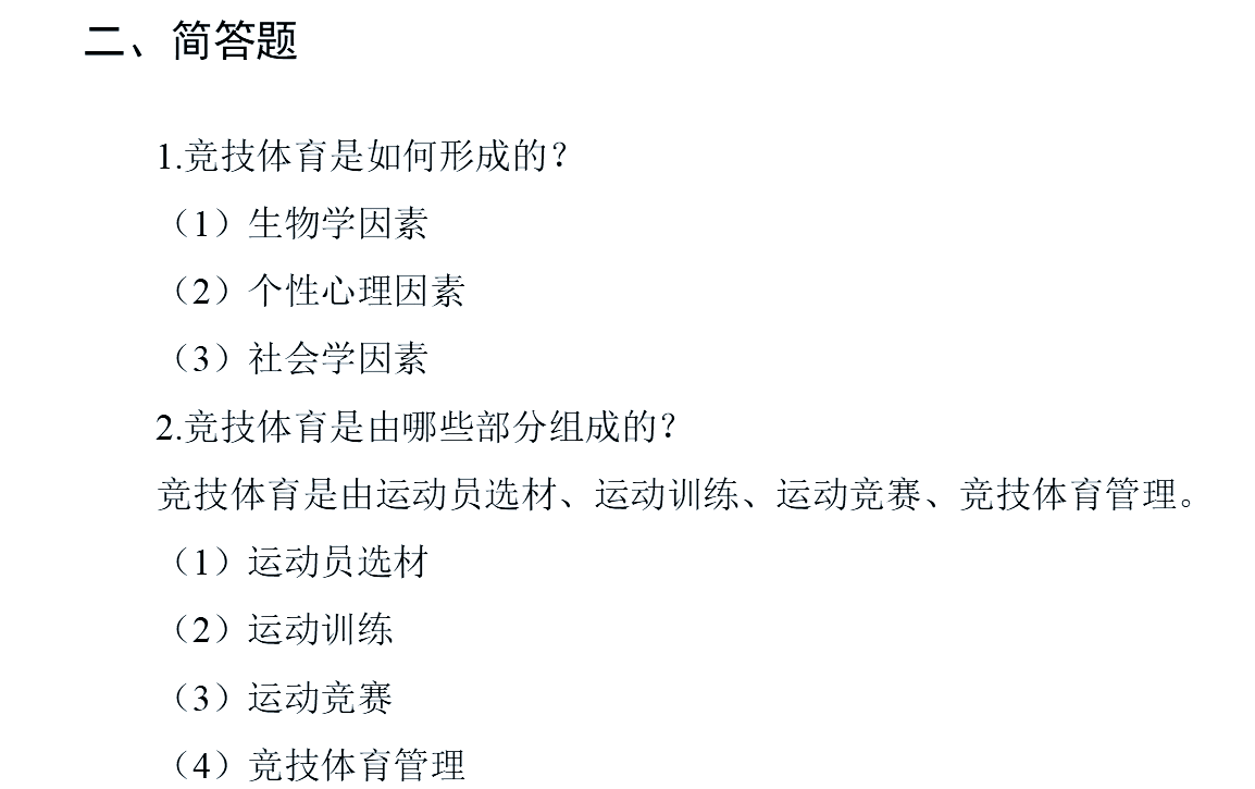 关于九游体育:篮球球星的个人训练计划制定方法:科学训练,提升竞技水平的信息 关于九游体育:篮球球星的个人训练计划制定方法:科学训练,提升竞技水平的信息