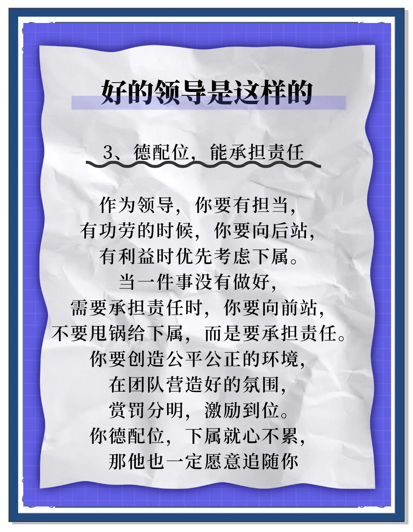 九游体育:中国足球青训教练员的领导力风格与球员绩效关系研究的简单介绍
