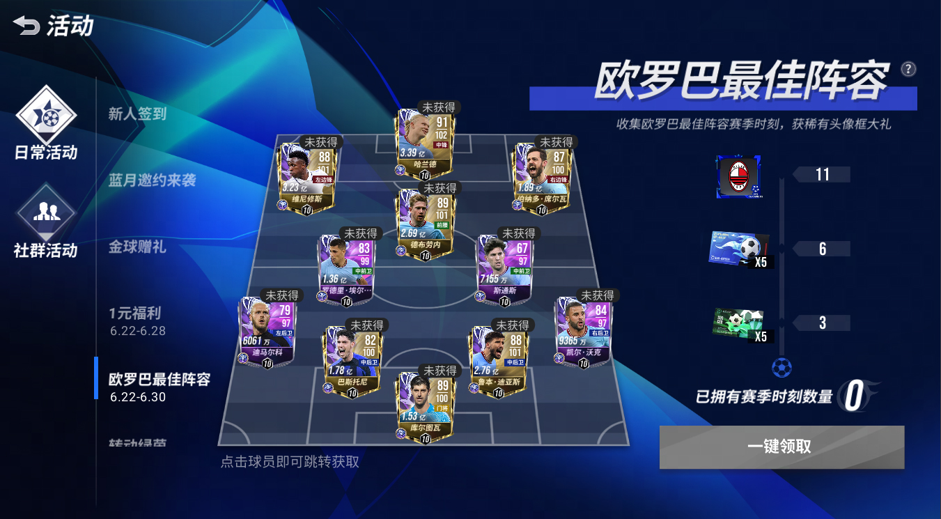 九游体育:中国足球反赌扫黑：持续深入，绝不姑息，营造良好足球环境的简单介绍