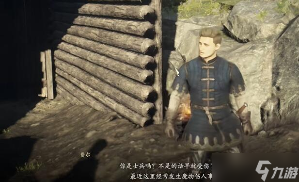 包含九游体育:Ligue1的零星之光：小球队如何争取荣耀的词条