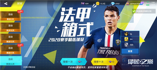 包含九游体育:法甲的外援政策:如何影响本土球员的词条 包含九游体育:法甲的外援政策:如何影响本土球员的词条