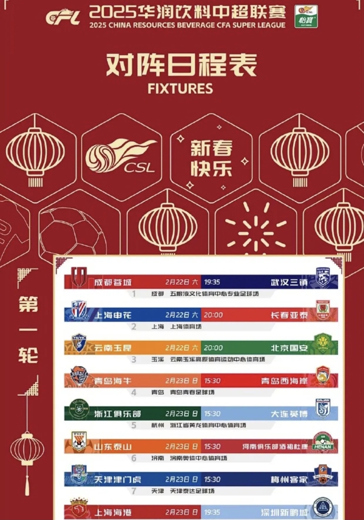 九游体育:中超“限薪令”成“摆设”，球员：上有政策，下有对策，防不胜防！的简单介绍