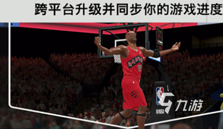 关于九游体育:NBA联盟推出新版数据分析系统：提升球队决策效率，优化战术布置的信息
