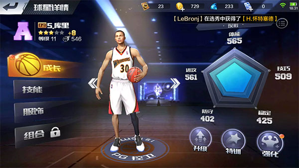 关于九游体育:NBA联盟推出新版数据分析系统：提升球队决策效率，优化战术布置的信息