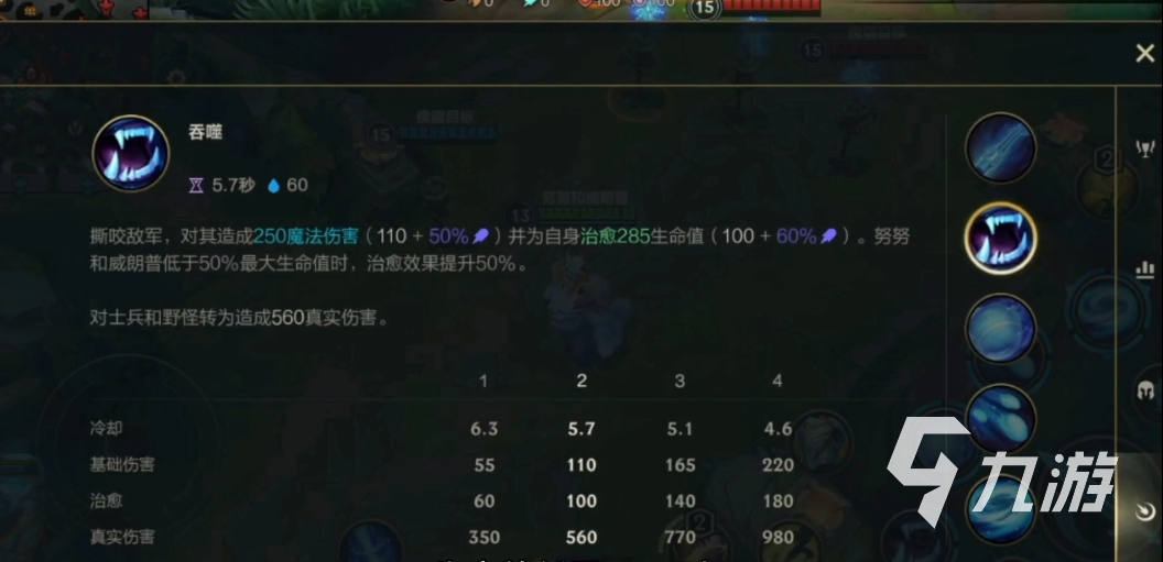 包含九游体育:英雄联盟手游的战斗反馈机制，如何让每一次出手更有效的词条