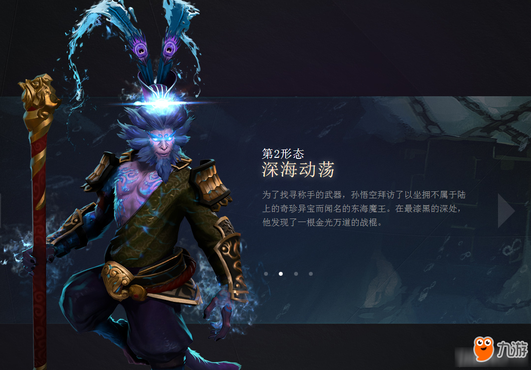 九游体育:DOTA2国际邀请赛,奖金丰厚竞争激烈的简单介绍 九游体育:DOTA2国际邀请赛,奖金丰厚竞争激烈的简单介绍