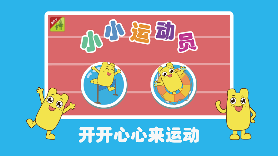 关于九游体育：国家与运动员的关系：如何加强体育政策支持的信息