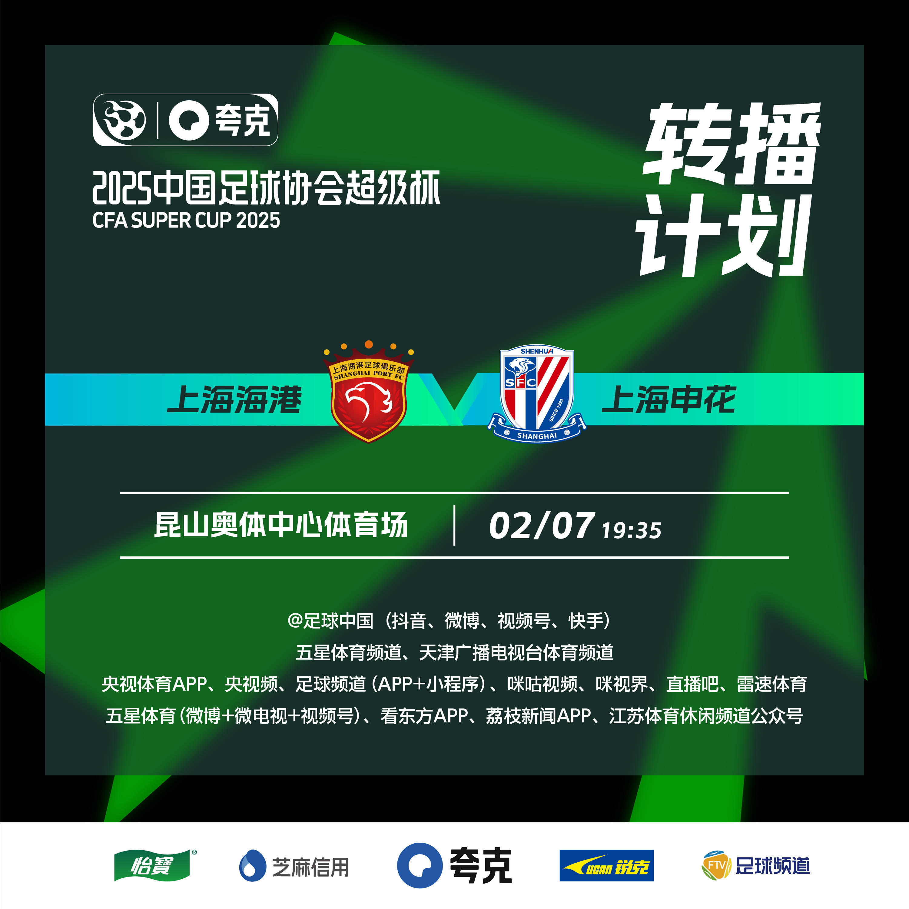 九游体育:中国足球公益足球项目的社会效益与品牌传播：基于社会投资回报（SROI）的简单介绍
