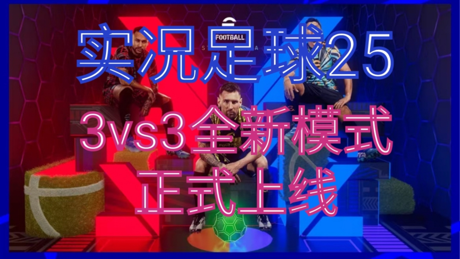 九游体育:LaLiga的国际化战略：在全球足球市场的布局的简单介绍