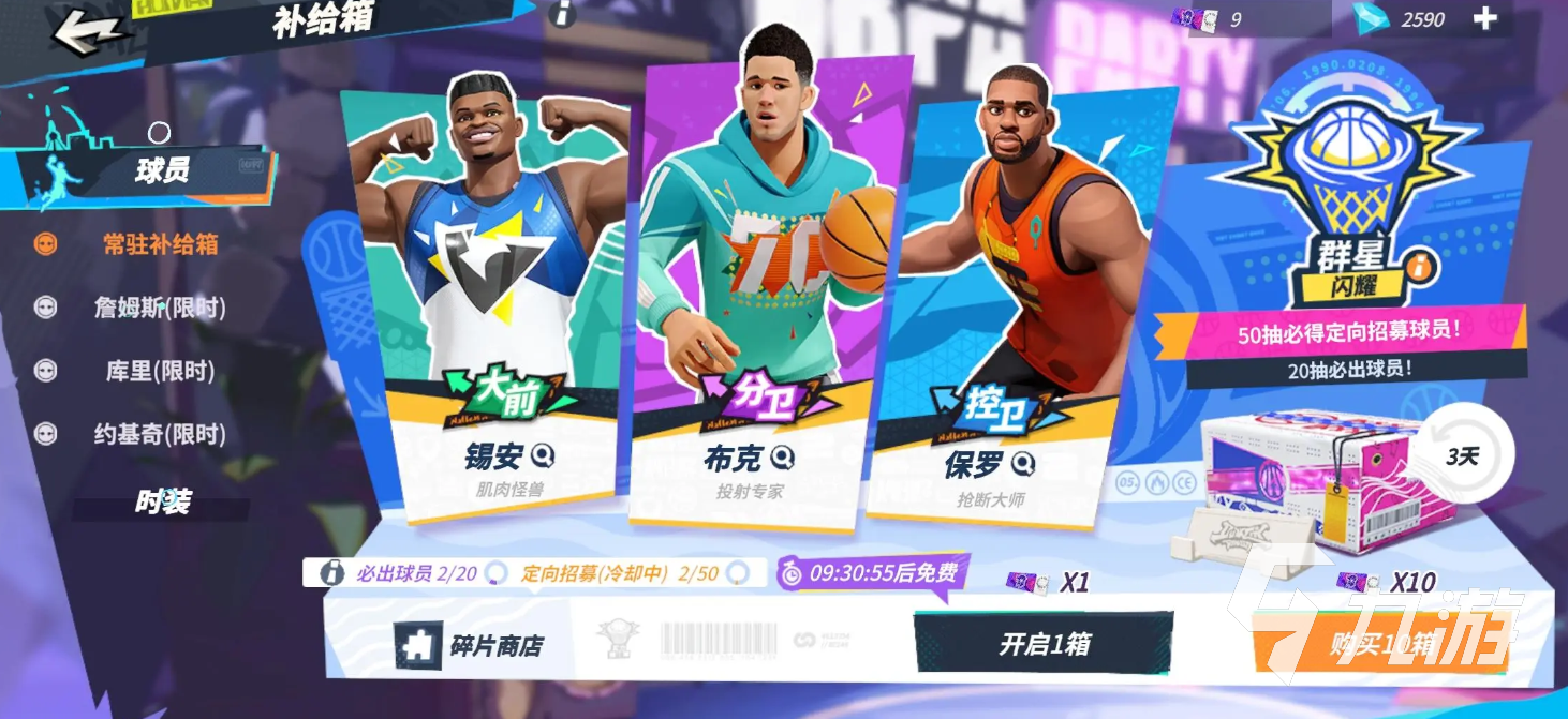 九游体育:运动员的角色定位:从明星到社会成员 九游体育:运动员的角色定位:从明星到社会成员