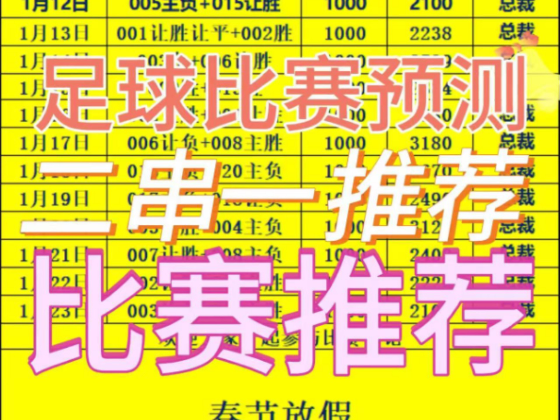 九游体育:中国足球智慧足球技术应用的效果评估与推广策略：基于技术接受模型（TAM）的简单介绍