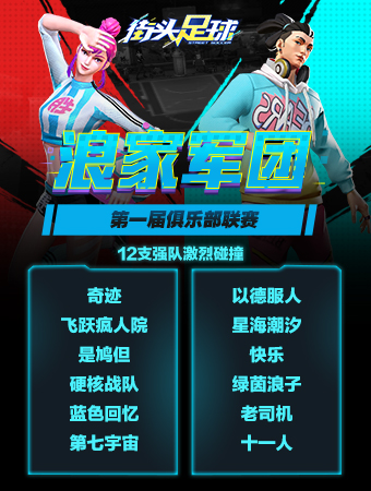 关于九游体育：三人篮球的崛起：从街头到奥运，中国队的机遇的信息