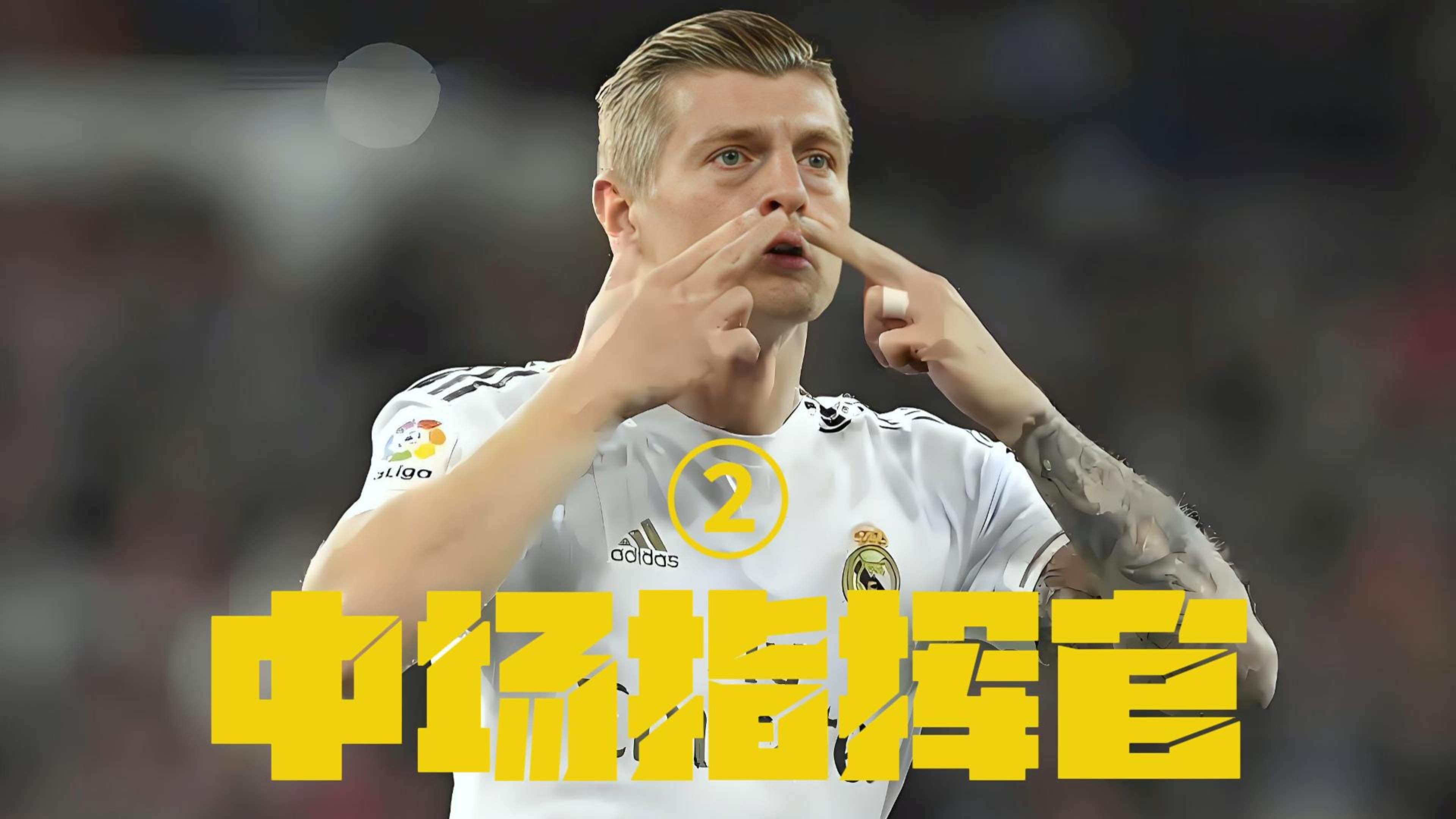 关于九游体育：德甲罗斯托克的重建之路充满挑战的信息