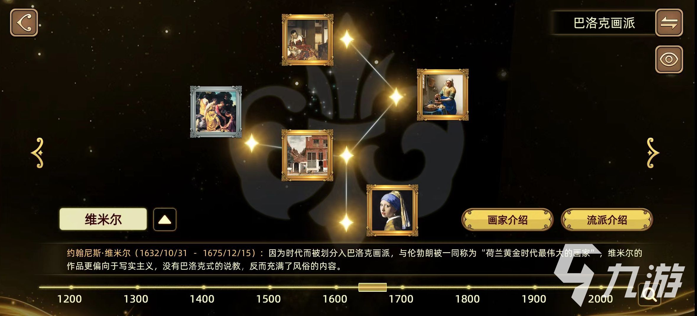 九游体育：观众与球员：如何建立更紧密的联系的简单介绍