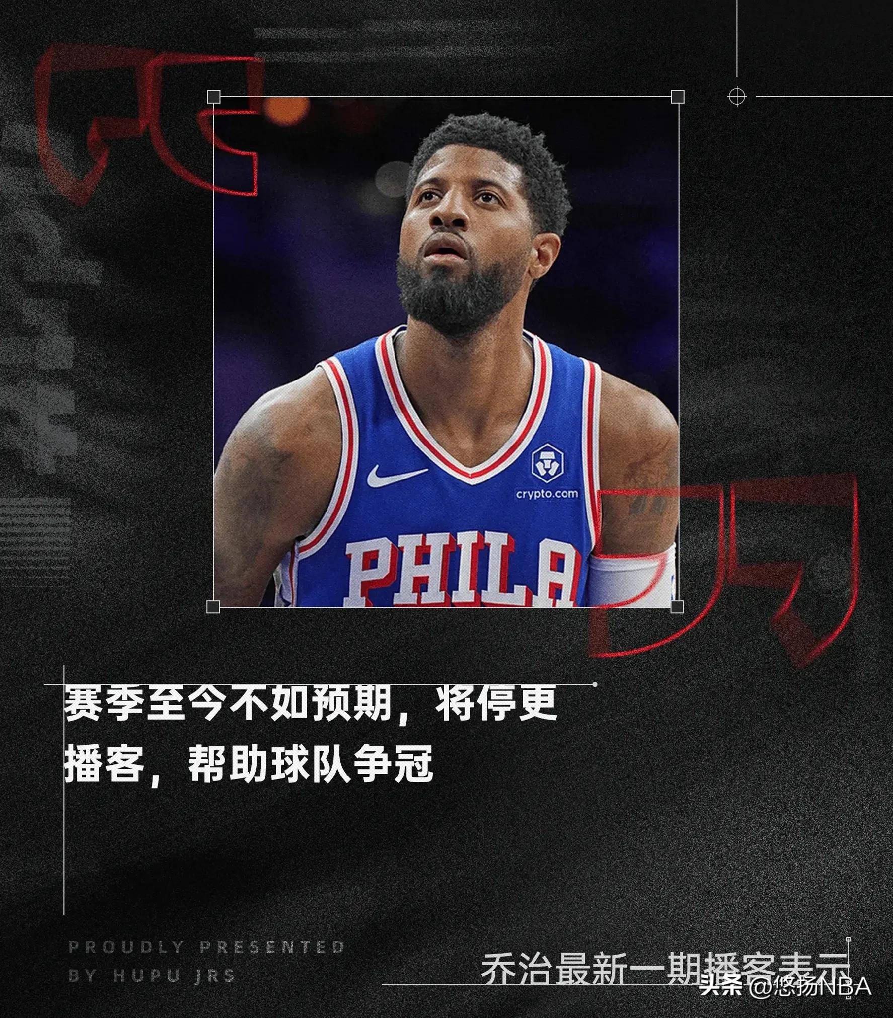 包含九游体育:NBA联盟推出新规:限制球员轮休,保障比赛质量的词条 包含九游体育:NBA联盟推出新规:限制球员轮休,保障比赛质量的词条