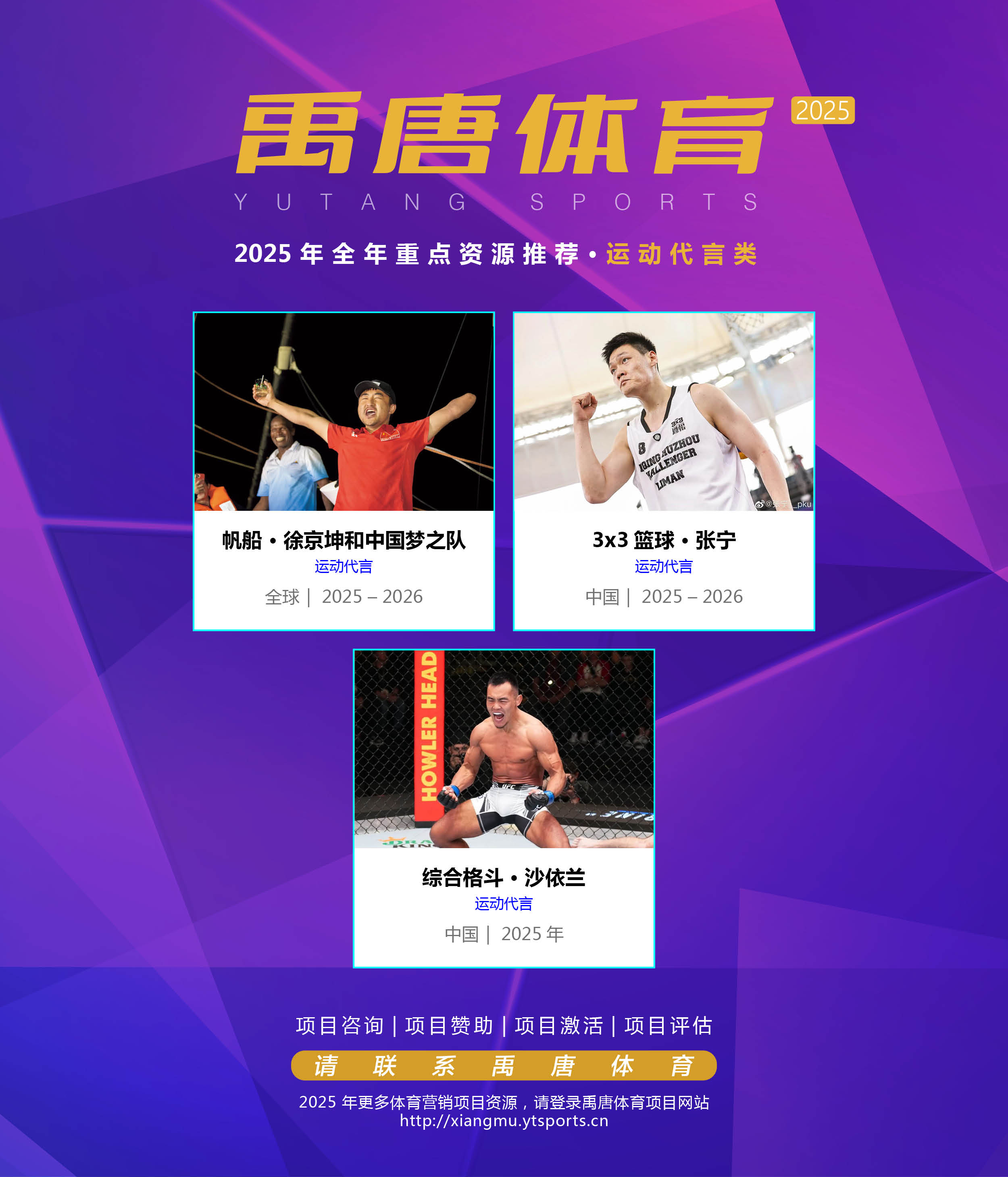 九游体育:中国男篮:青训体系,培养未来之星,为中国篮球储备人才的简单介绍 九游体育:中国男篮:青训体系,培养未来之星,为中国篮球储备人才的简单介绍