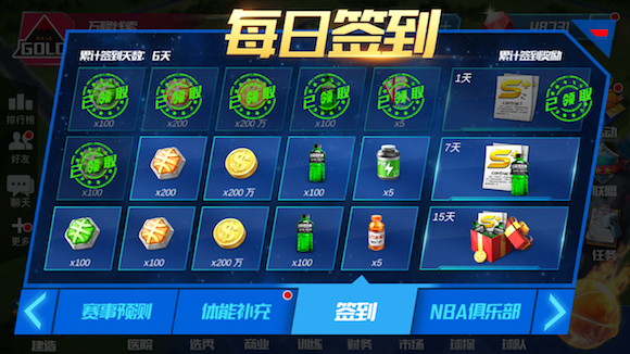 九游体育:超级明星与球队:如何建立不可动摇的关系的简单介绍 九游体育:超级明星与球队:如何建立不可动摇的关系的简单介绍