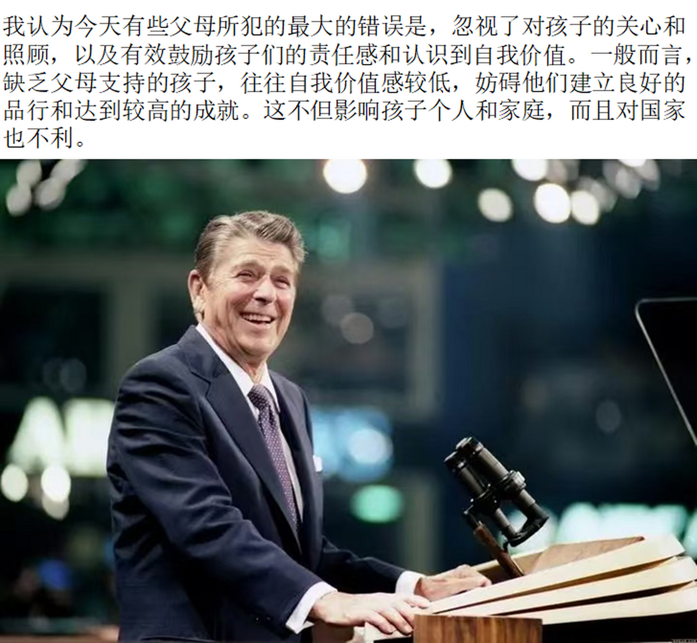 关于九游体育：失败的价值：运动员如何从挫折中成长的信息