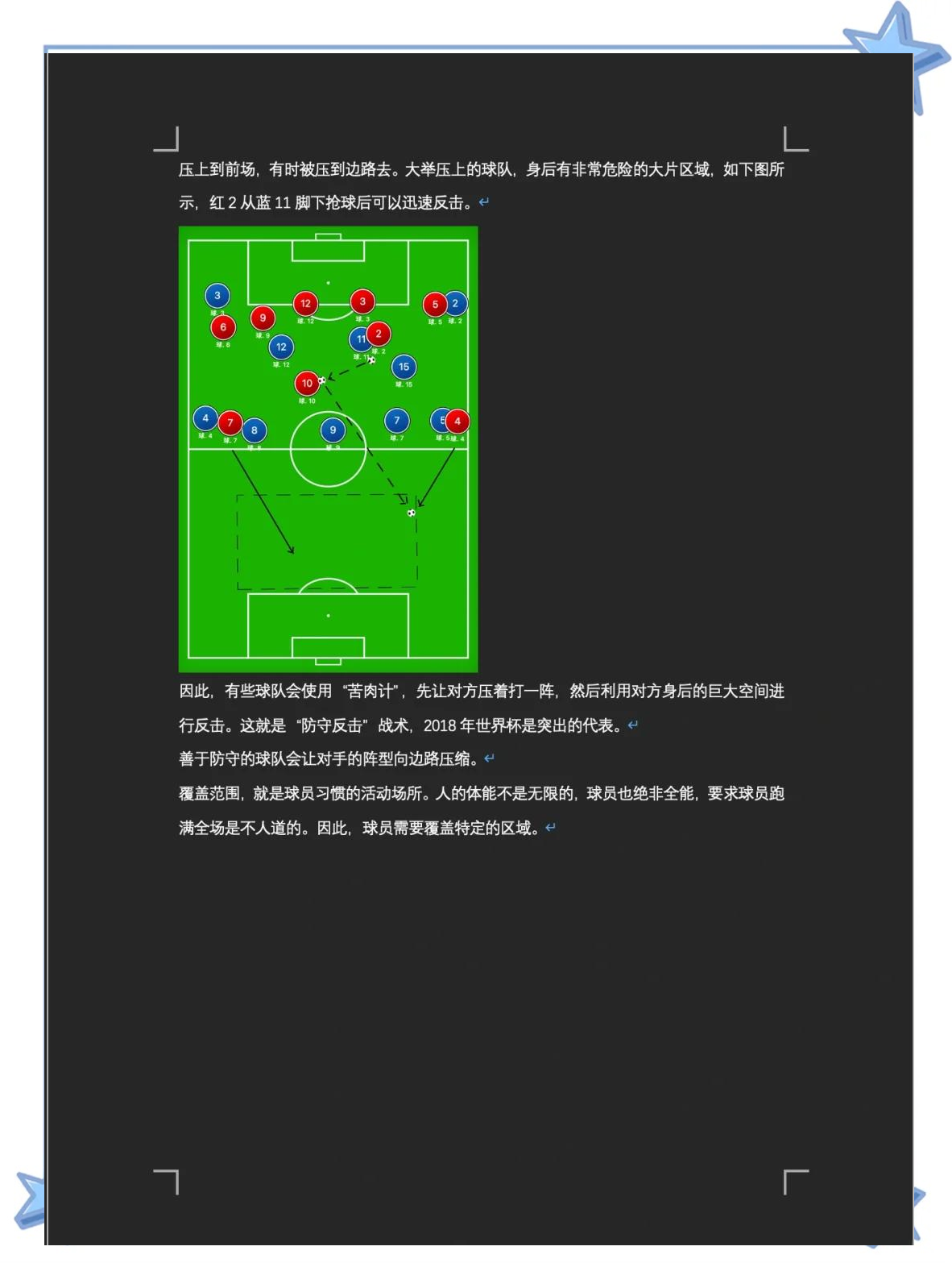 包含九游体育:中国足球青训体系的精英培养与普及推广的平衡:基于资源优化配置模型的词条 包含九游体育:中国足球青训体系的精英培养与普及推广的平衡:基于资源优化配置模型的词条