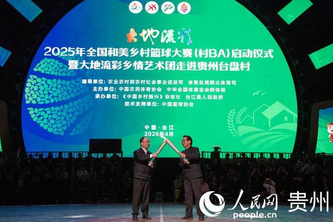 包含九游体育:中国篮球协会助力乡村振兴,篮球运动进乡村的词条 包含九游体育:中国篮球协会助力乡村振兴,篮球运动进乡村的词条