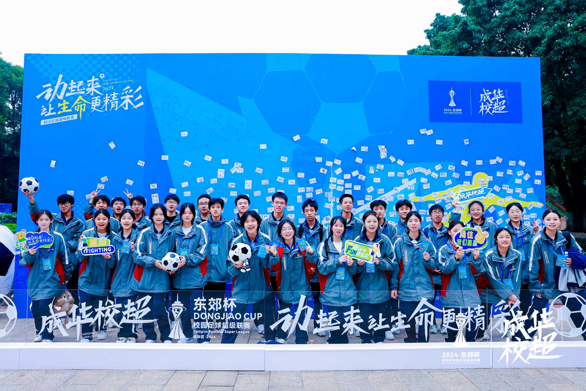 关于九游体育：中国足球青训营“未来之星计划”启动，首批学员亮相的信息