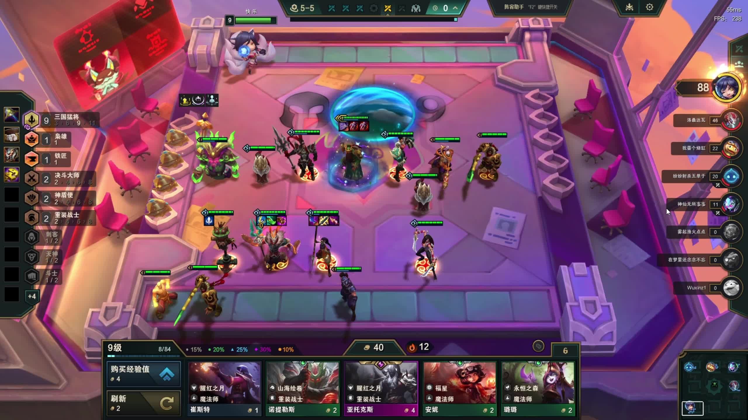 九游体育:云顶之弈新赛季的玩法变化，玩家应如何调整策略的简单介绍