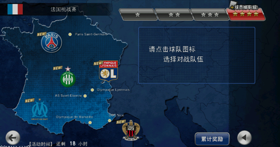 九游体育:法甲的球迷活动：如何增强粉丝的忠诚度的简单介绍