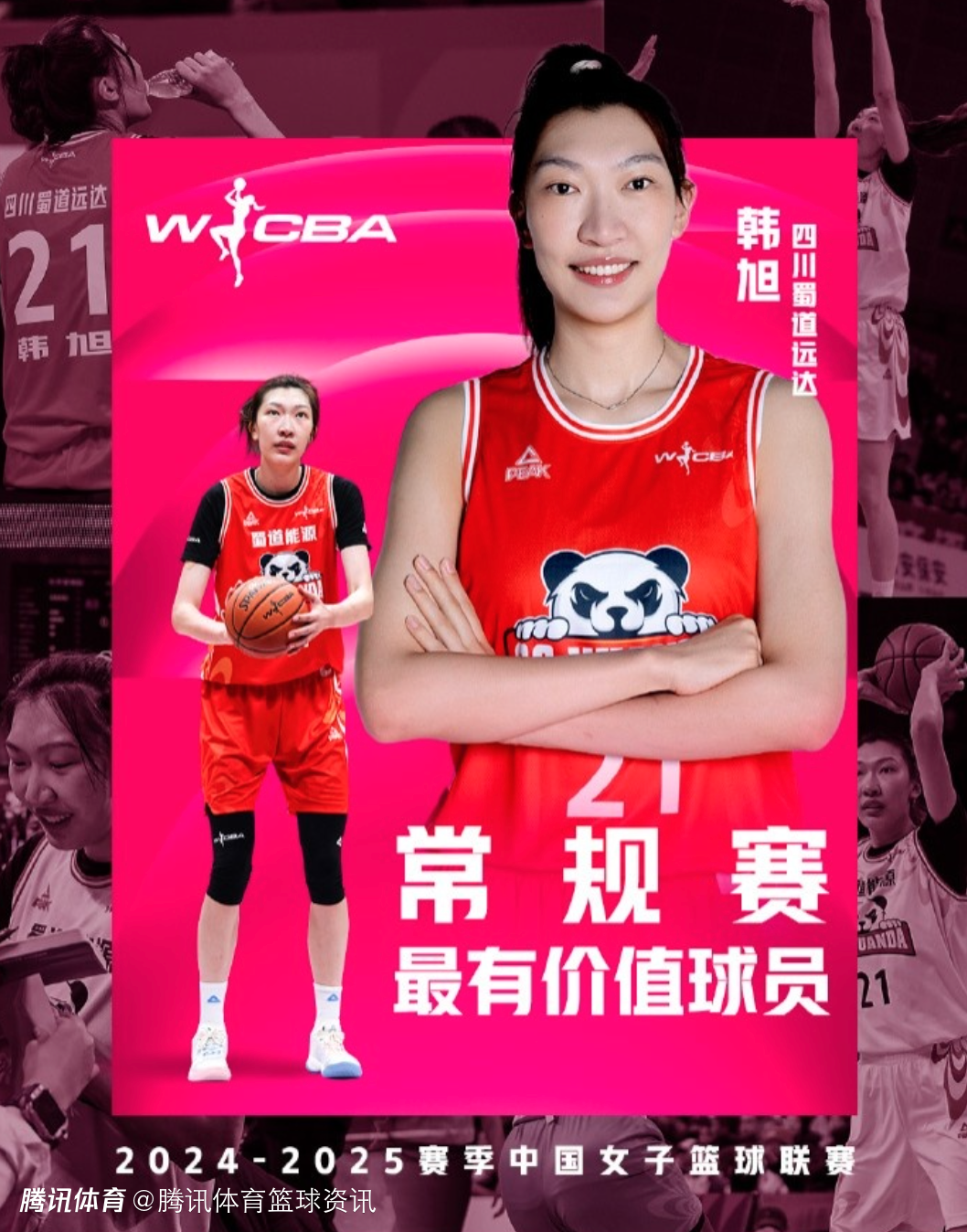 关于九游体育：WCBA联赛的赛场医疗保障体系：为球员提供全方位的医疗服务的信息