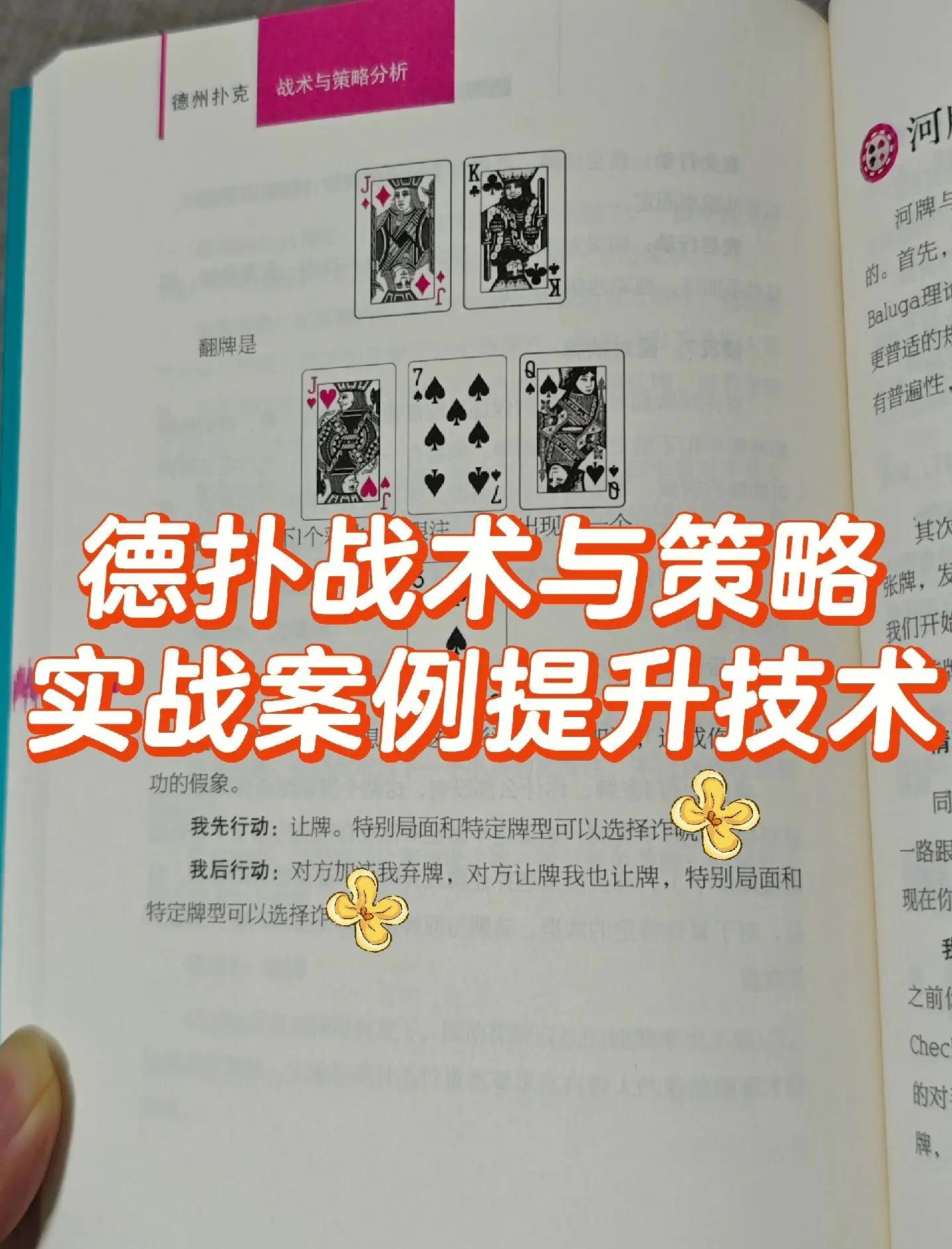 九游体育：德甲因戈尔施塔特的保级策略与战术调整的简单介绍