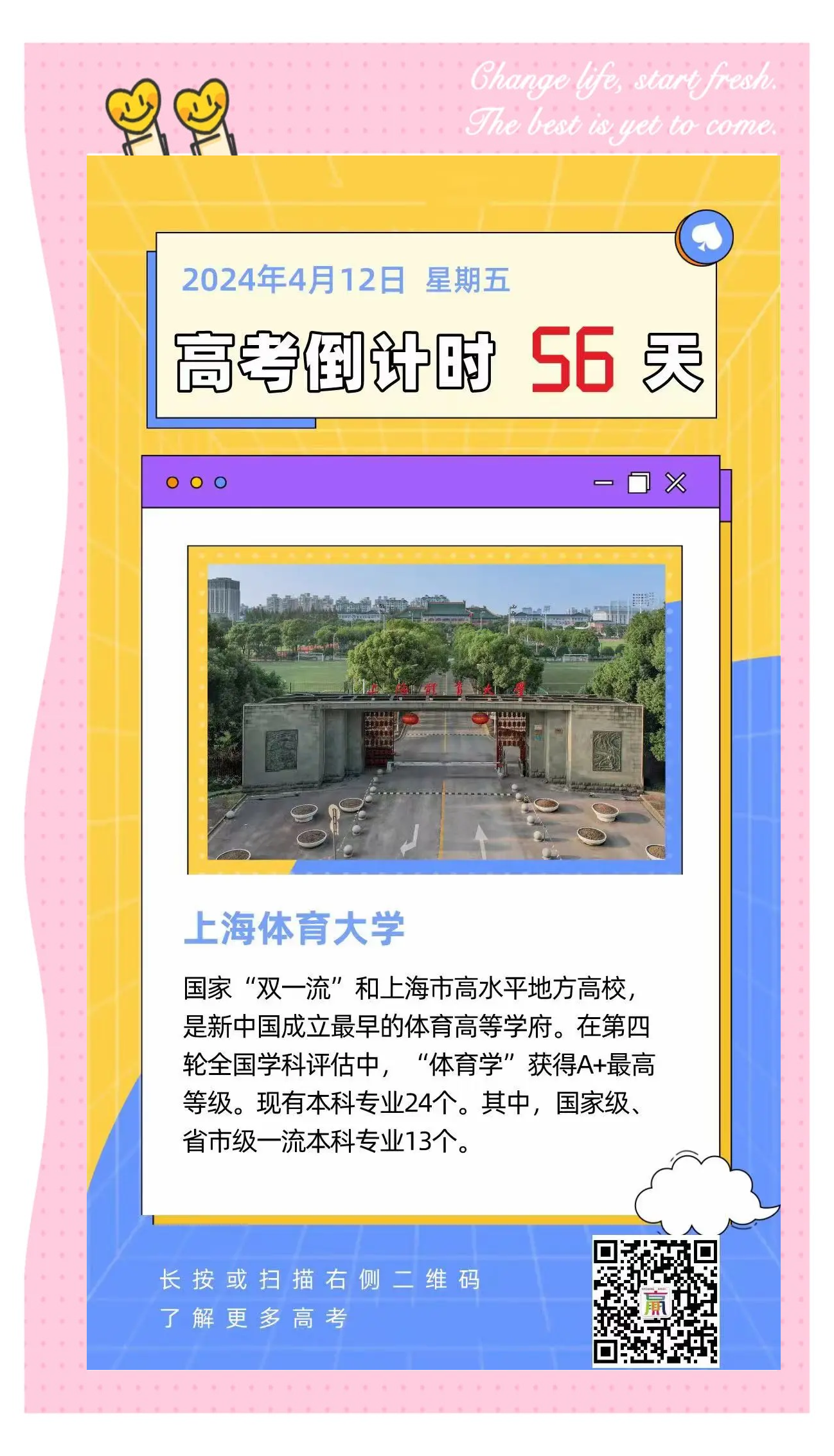 关于九游体育:球场之外:运动员如何参与公益活动与社会问题的信息 关于九游体育:球场之外:运动员如何参与公益活动与社会问题的信息