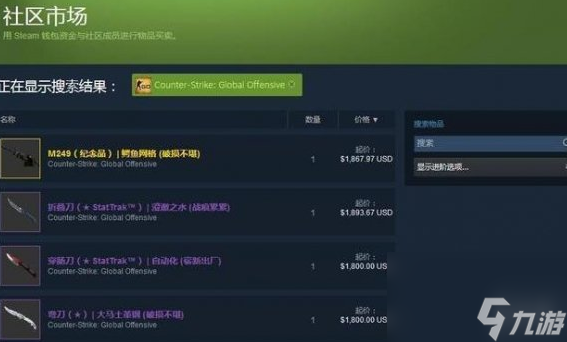 九游体育:《CS:GO》战队教练访谈：如何制定赢得比赛的战术？的简单介绍
