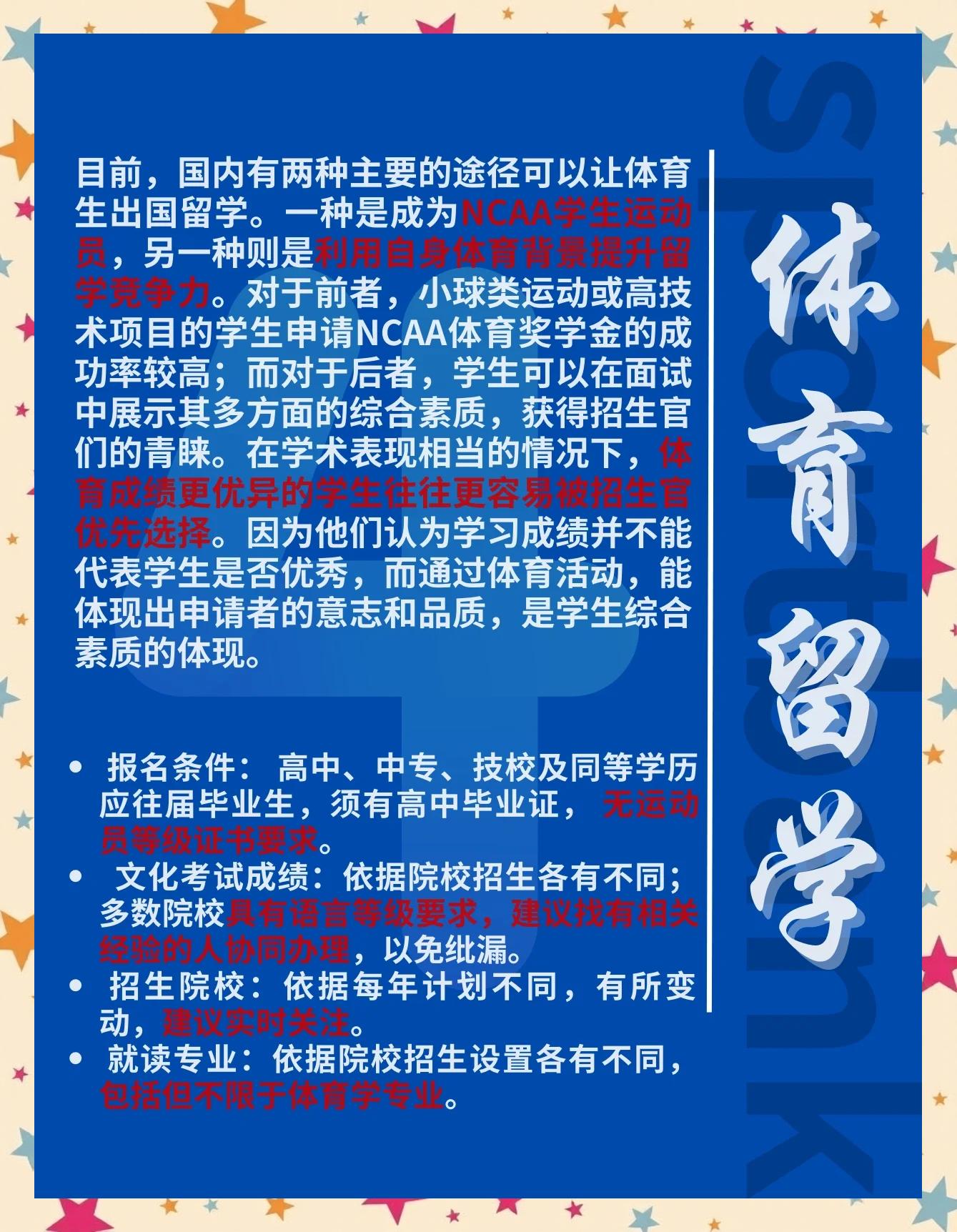 九游体育:生涯规划:顶级运动员的长远目标与追求的简单介绍 九游体育:生涯规划:顶级运动员的长远目标与追求的简单介绍