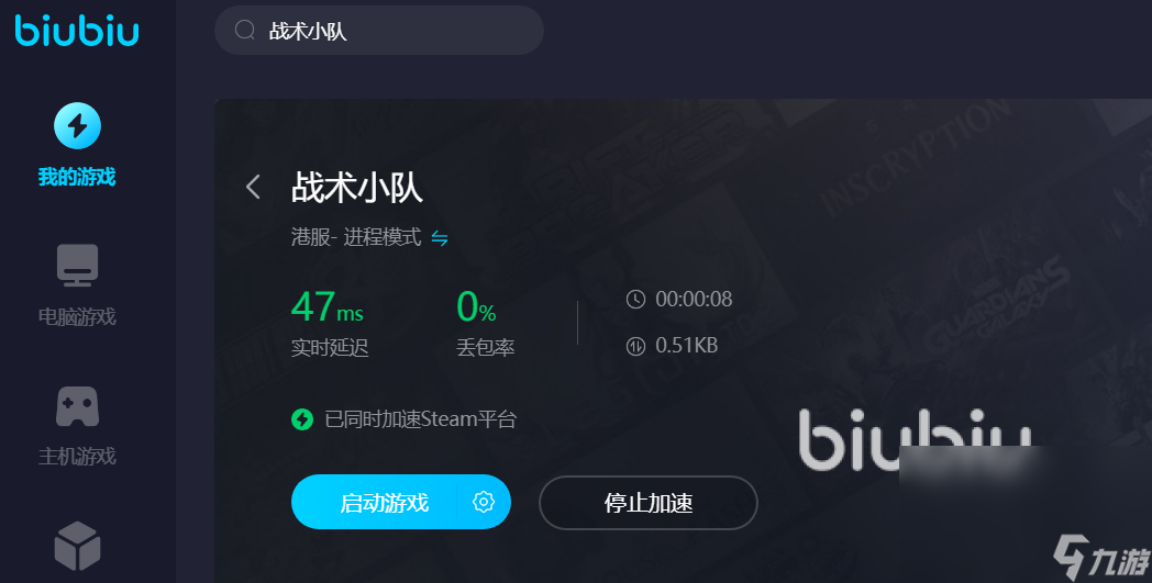 九游体育:西甲中的战术大师：如何影响比赛的简单介绍