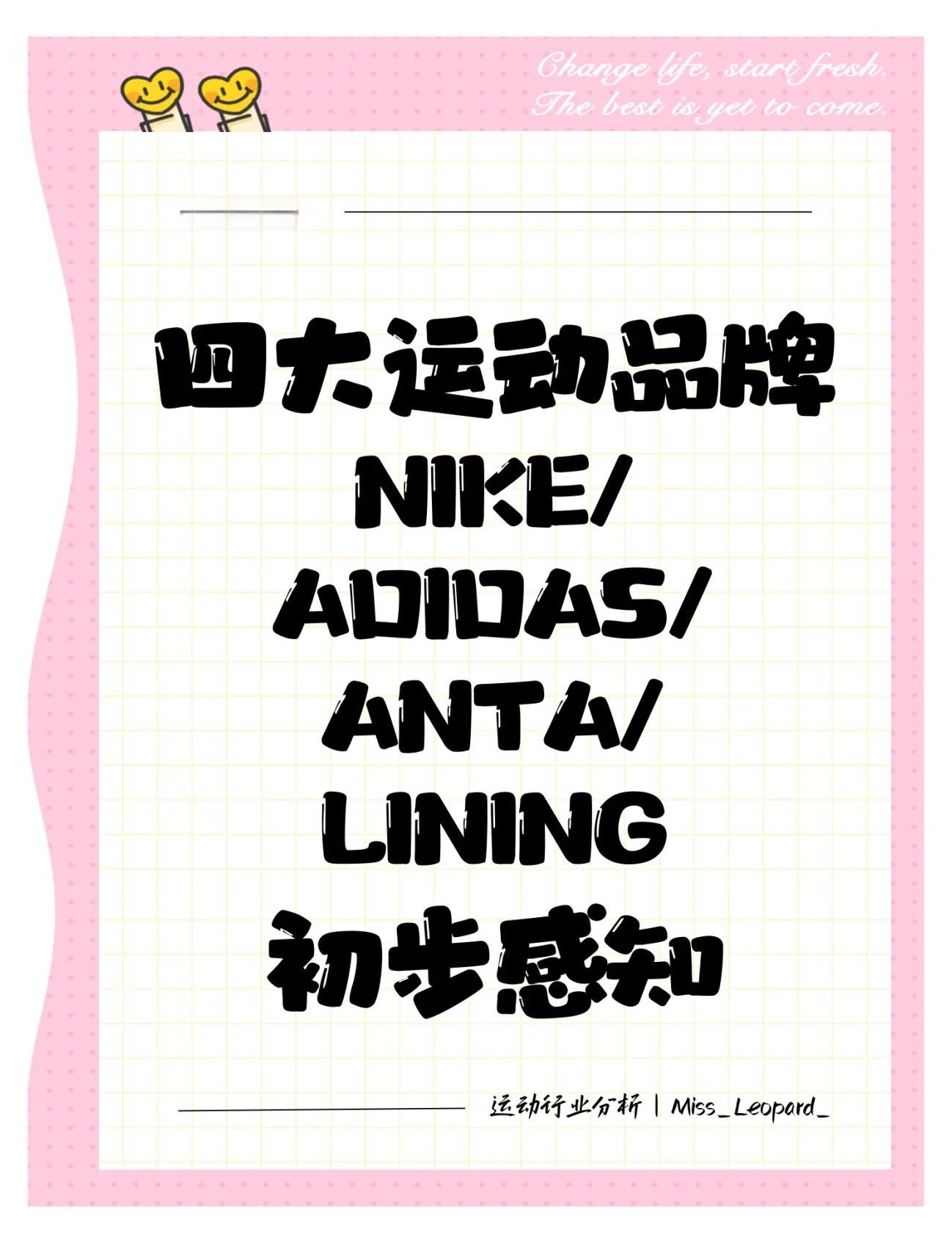 九游体育：运动员的品牌塑造：个人形象的重要性