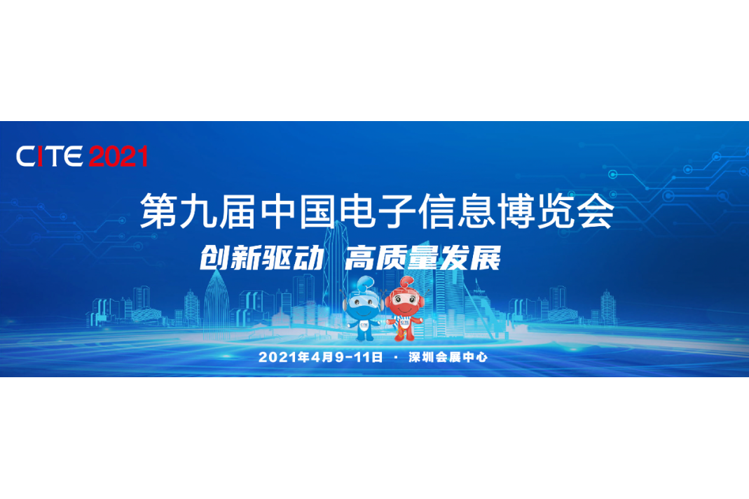 九游体育:国际电子竞技技术博览会：展示行业最新成果的简单介绍