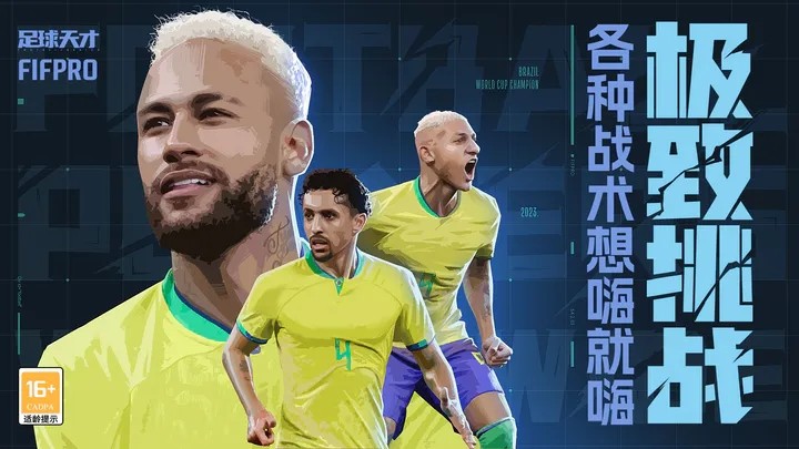 九游体育:中国足球协会管理模式改革：提升决策效率与透明度的可行性方案的简单介绍