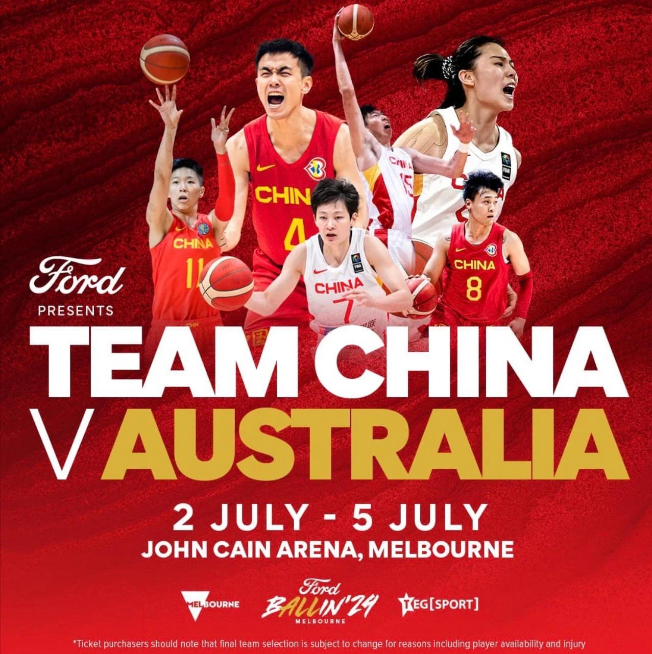 包含九游体育:中国女篮:海外训练的收获与挑战的词条 包含九游体育:中国女篮:海外训练的收获与挑战的词条