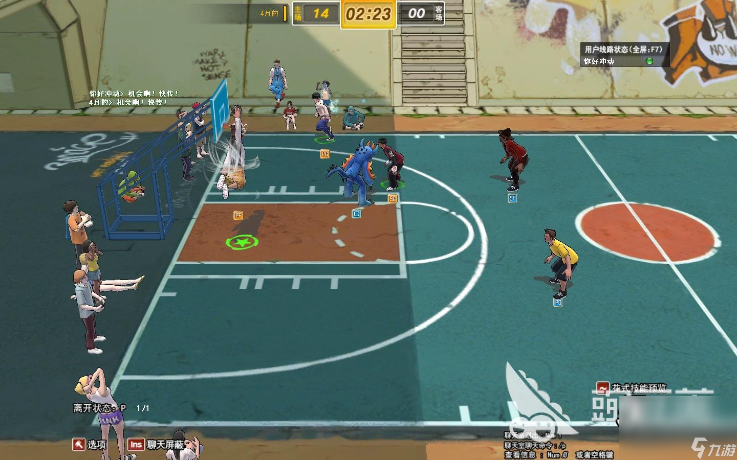 包含九游体育:篮球主题的街头篮球比赛规则演变:展现街头篮球的魅力与活力的词条 包含九游体育:篮球主题的街头篮球比赛规则演变:展现街头篮球的魅力与活力的词条