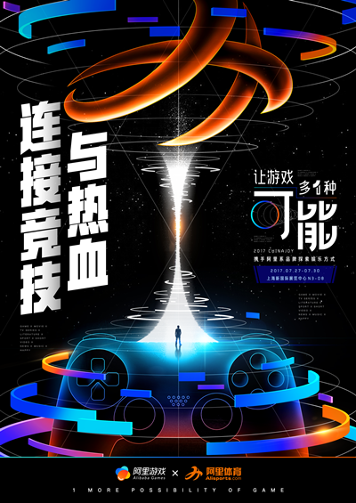 九游体育：移动技术影响下的体育赛事观看新趋势的简单介绍