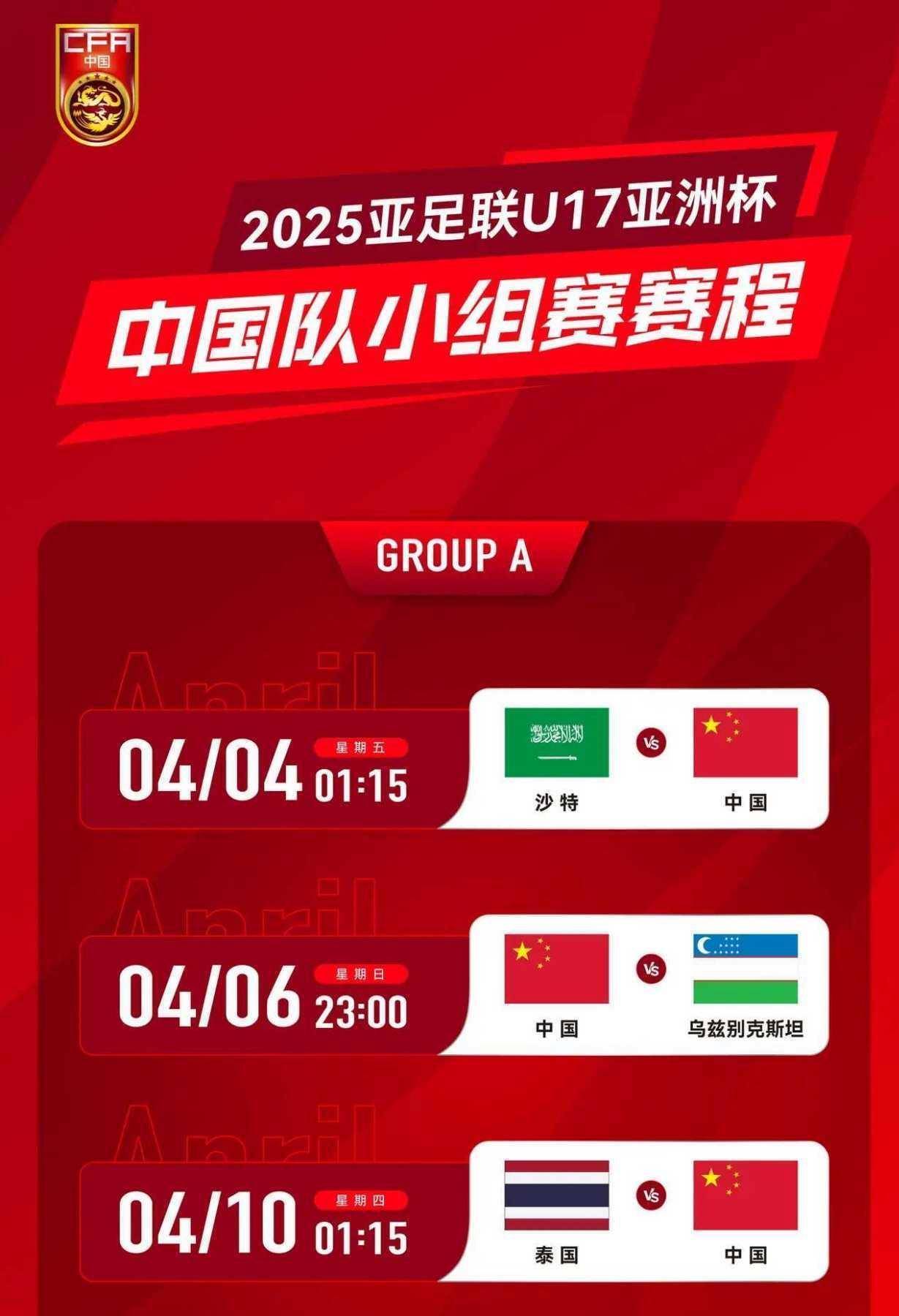 九游体育：中国男篮世界杯备战进入倒计时，全力以赴的简单介绍