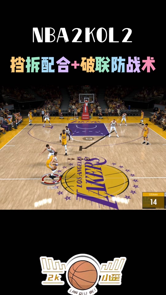 包含九游体育：凯尔特人队防守策略：如何限制东契奇的个人进攻？的词条