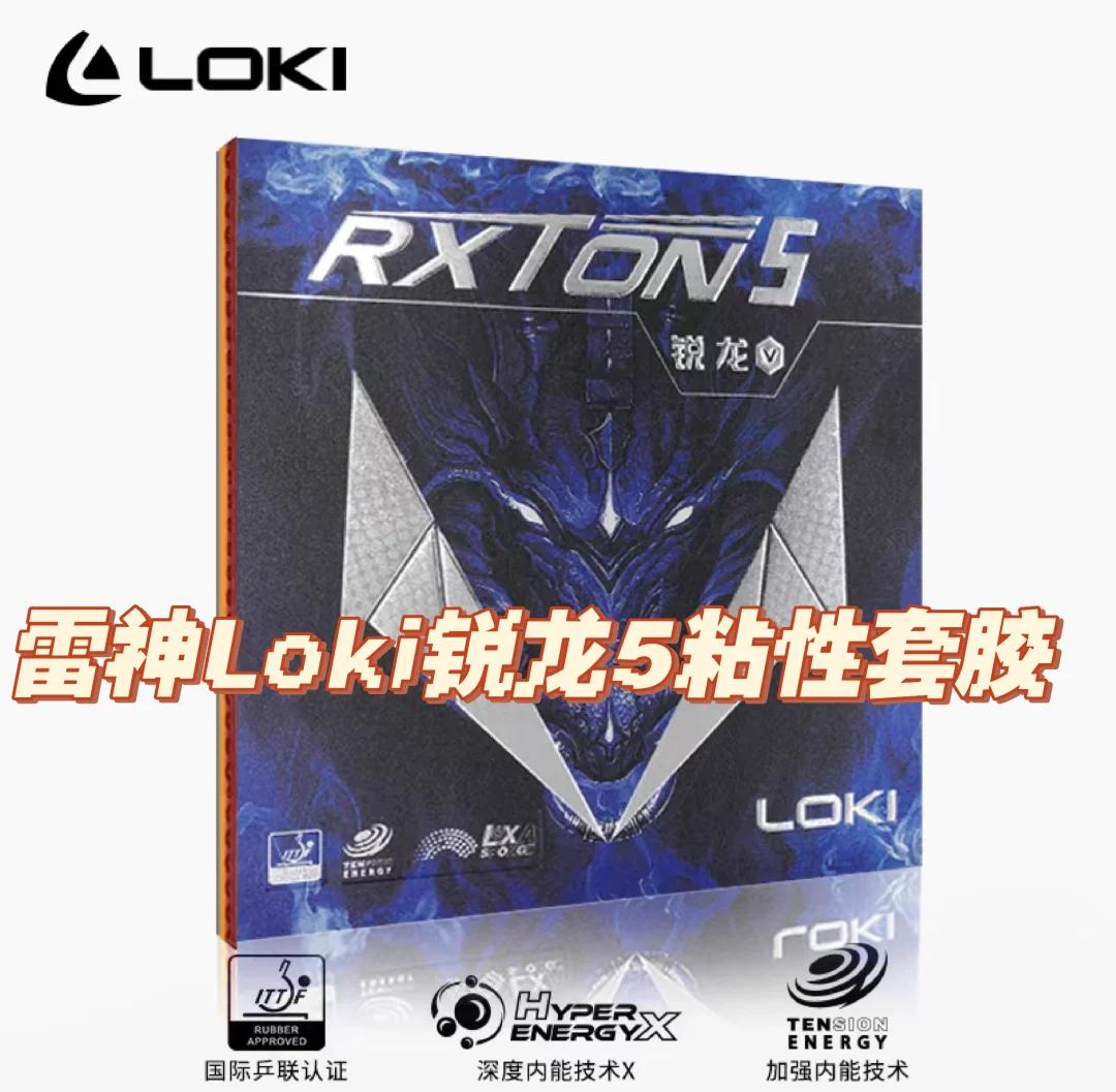 九游体育：太阳队新赛季：梅图表示将提升快攻速度的简单介绍